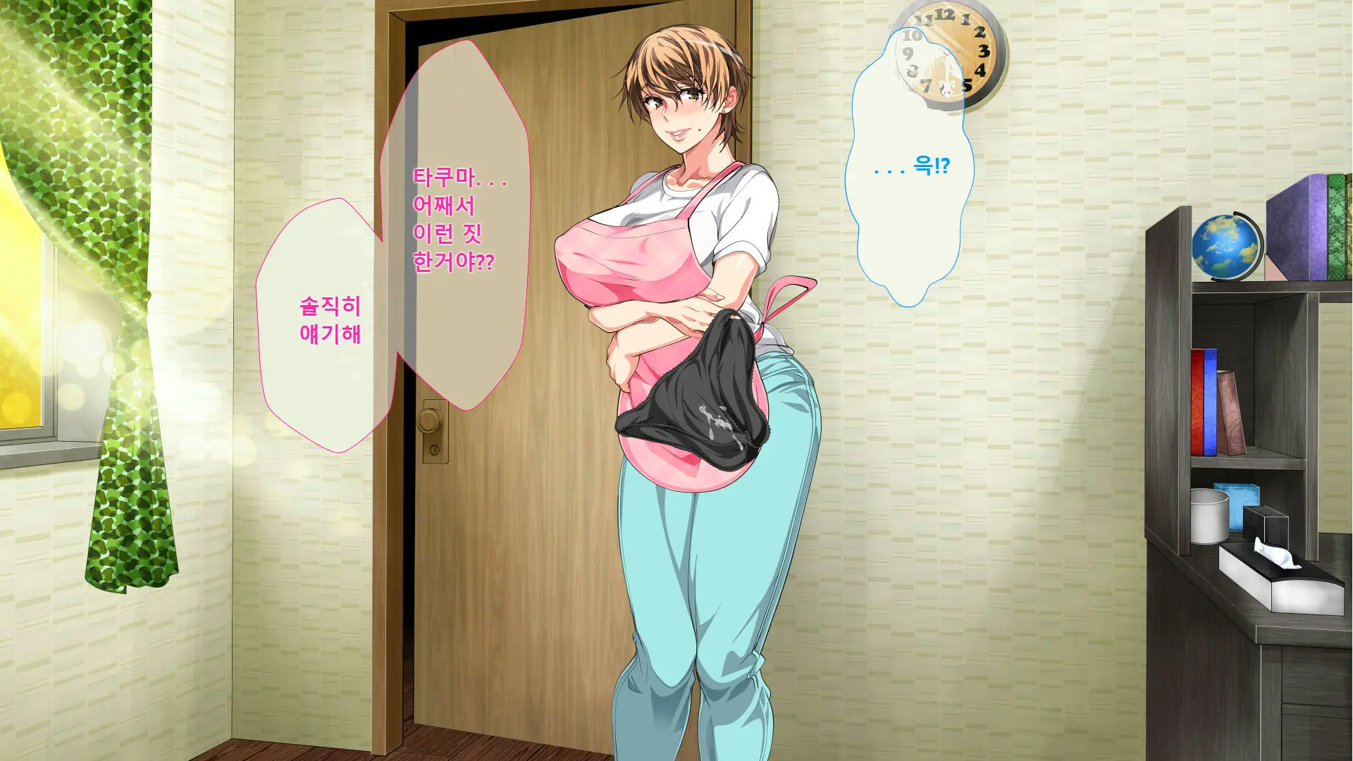 Boshi Soukan Ga Nichijouka Shita Oyako...Sannengo, Haha O Haramaseta Musuko | 모자상간이일상화된엄마아들...3년후, 엄마를 임신시킨